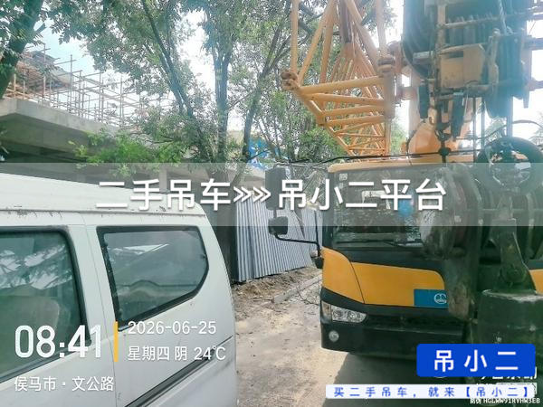 https://assets.gongji58.com/2026-08-27/j3e5tnkqin1787819420.jpg?watermark/1/image/a29kbzovL2dqZ2ovd2F0ZXJtYXJrL2RjLnBuZw/gravity/South/dx/0/dy/200/wst/2/ws/1|imageView2/0/w/1024/interlace/1